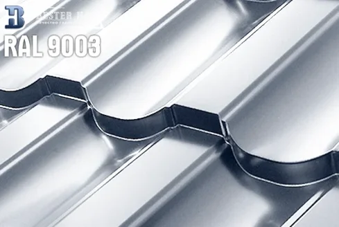 Металлочерепица RAL 9003 глянец